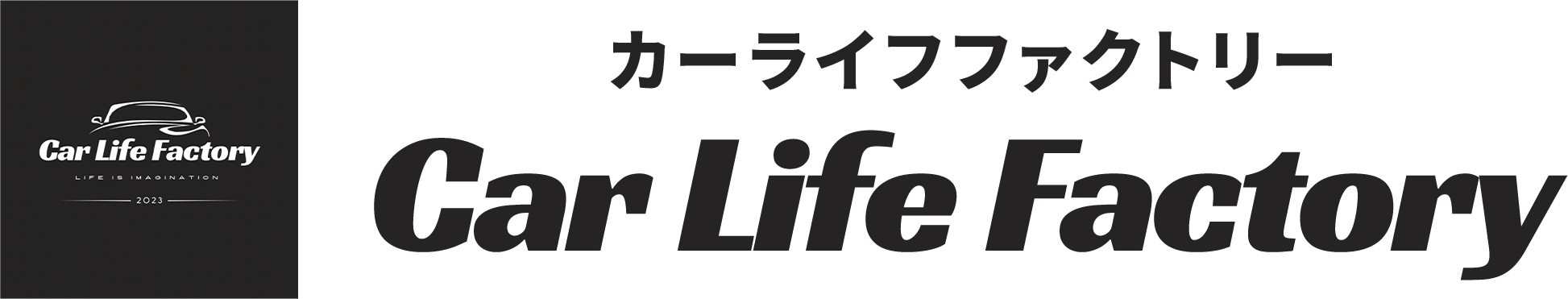Car Life Factory